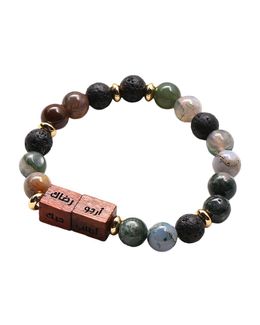 Min Maadan Alensan India Agate Precious Stones, Lava Beads & Wooden Blocks Sunan Rawatib Bracelet