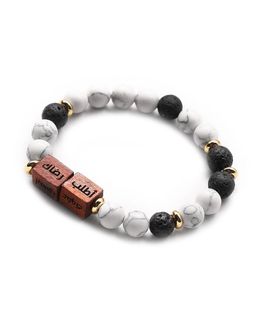 Min Maadan Alensan Precious Howlite Stones, White Lava Beads & Wooden Blocks Sunan Rawatib Bracelet