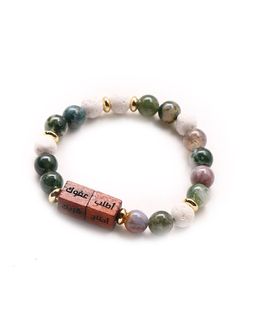 Min Maadan Alensan Precious India Agate Stones, White Lava Beads & Wooden Blocks Sunan Rawatib Bracelet