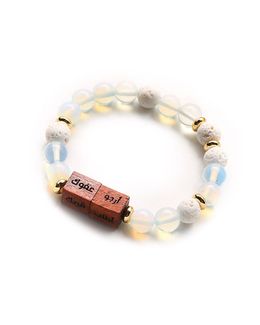 Min Maadan Alensan Precious Opal Stones, White Lava Beads & Woodeen Blocks Sunan Rawatib Bracelet