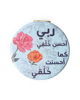 من معدن الإنسان مرآة جيب - أزرق
