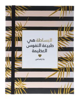 من معدن الأنسان دفتر - متعدد الألوان